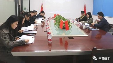 熱烈祝賀我司通過(guò)知識(shí)產(chǎn)權(quán)管理體系再認(rèn)證