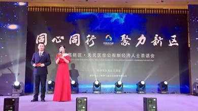 湖南中普董事長(zhǎng)殷建軍榮獲高新區(qū)、天元區(qū)“中國(guó)特色社會(huì)主義事業(yè)建設(shè)者”榮譽(yù)