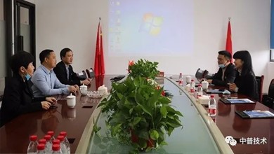 株洲市應(yīng)急管理局文潔利蒞臨中普技術(shù)走訪(fǎng)調(diào)研