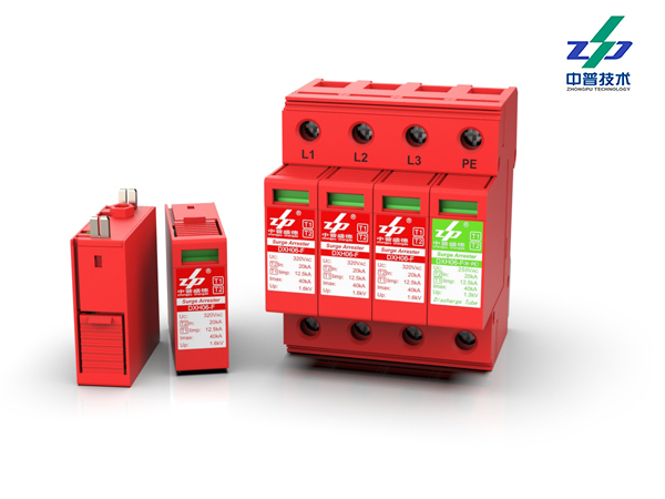 DXH06-F/3+1R12.5-T1型電源模塊電涌保護(hù)器 DXH06-F/3+1R12.5-T1型電源模塊電涌保護(hù)器