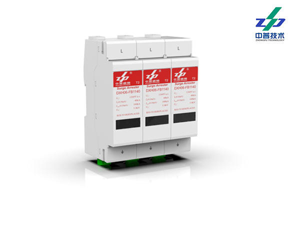 DXH06-FB1140/3 40-100kA 1140V 3P 中普電源防雷器 風(fēng)機專用 DXH06-FB1140/3 40-100kA 1140V 3P 中普電源防雷器 風(fēng)機專用