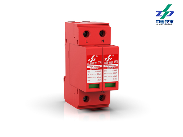 DXH06-FCS/2 20-40kA 385V 2P 中普電源防雷器 DXH06-FCS/2 20-40kA 385V 2P 中普電源防雷器