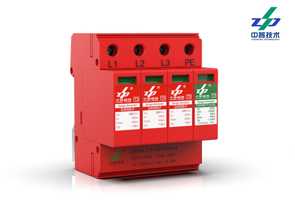 DXH06-F/3+1AC690 20-40kA 690V 3P+N 中普電源防雷器 DXH06-F/3+1AC690 20-40kA 690V 3P+N 中普電源防雷器