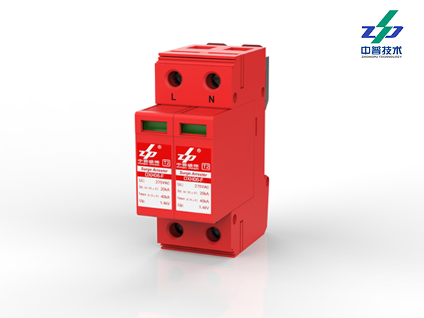 分布式光伏并網(wǎng)箱專(zhuān)用防雷器FCS 分布式光伏并網(wǎng)箱專(zhuān)用防雷器FCS