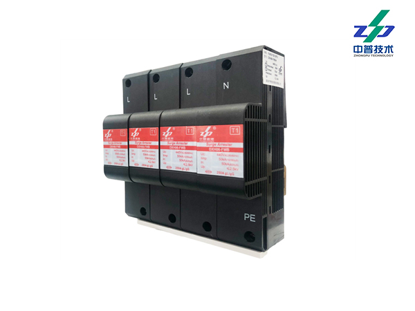 主配電T1級(jí)箱變電站防雷器 DXH06-FWB 主配電T1級(jí)箱變電站防雷器 DXH06-FWB